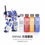 DSPIAE XG Series Water Based Pre-Mixed Paint Set