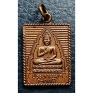 G4900 Buddha Amulet Gift 200 Years Of Blessing Wat Pak Nam Phasi Charoen Bangkok