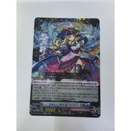 ️ Cardfight Vanguard DZ-BT12/EX16 EXRRR 2025
