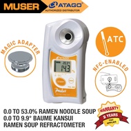 Atago PAL-96S (4496) Ramen Soup Refractometer // 0.0 to 53.0% Ramen Noodle Soup // 0.0 to 9.9° Baume Kansui