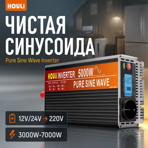 Houli Inverter 12/24V 220V 5000W Pure Sine Wave 24V to 220V Pure Sine Wave Inverter Dc Ac Converter