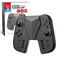 JOYTRON Nintendo Switch 2 Joy-Con 2磁吸式充電舒適手感充電手把 黑色 1個 SW2-GRIP02