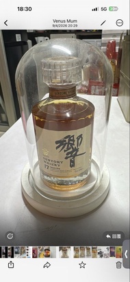 Suntory 響 17年威士忌