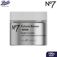 NO7 FUTURE RENEW REPAIR NIGHT CREAM 50ML. นัมเบอร์เซเว่น ฟิวเจอร์ รีนิว รีแพร์ ไนท์ ครีม 50 มล.