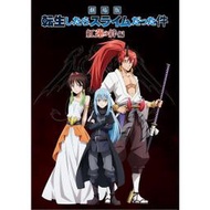 [預購/日版場刊] 劇場版 關於我轉生變成史萊姆這檔事 紅蓮之絆篇 転スラ 轉史萊 利姆露 紅丸 朱菜 智慧之王 電影版