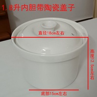 [in stock] 1.8L3.8L Shengsheng Universal Original Inner Pot White Porcelain Electric Stew Pot Cerami