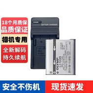 Suitable for Olympus LI-50B Battery Camera Charger SZ20 sz10 SZ11 SZ12 SZ14 SZ15 SZ16 SZ17 SZ1 XZ1 S
