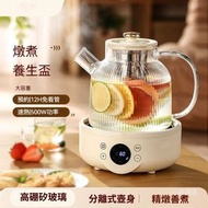 養生壺煮 1.8L多功能玻璃恆溫壺 家用小型全自動電煮茶壺