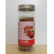 HAW FLAKE JELLY (220g) Large Slice Hawthorn Cake