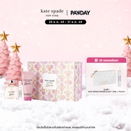 KATE SPADE BLOOM EDT SET