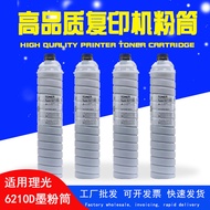 Toner Ricoh MP6210D Serasi 7502 Toner Cartridge 7502 8001 9001 6002 7002 8002 Toner