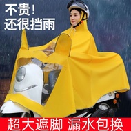 LdgNew Rainproof Raincoat Helmet Poncho Children Motorcycle Tram plus-Sized Thickened Raincoat Single Double Raincoat