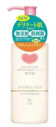 牛乳石鹼 無添加卸妝乳150ml 卸妝用 保濕成分 無添加 無色素 無香料 無防腐劑 低刺激 02204