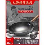 Wok Round Frying Pan Uncoated Pig Iron Pan Star Traditional Stainless Smell Non-Stick A6L Wok Old-fa