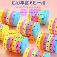 Digital Operation Wheel Rubik's Cube Arithmetic Addition Subtraction Multiplication Division Childre