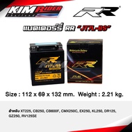 RR แบตเตอรี่แห้ง (พร้อมใช้) JT7L-BS (12V/7Ah) สำหรับ R3, BENELLI TNT 250, D-TRACKER150-250, KLX250, 