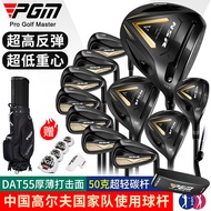 PGM-NSR5Golf Clubs Full Set for Men High Forgiveness Professional Set Driver Iron Wedge Set