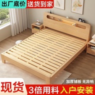 Economical Simple Household Rice Rental Room Solid Wood Bed Modern 1.8 Double Bed 1.5m 1.2m Single B