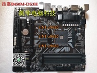 【可開發票】Gigabyte/技嘉 B450M-DS3H/ A320M-S2H/ AB350M-GAMING 3主板 A