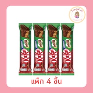 Kitkat Chunky Milo Chocolate Malt Wafer 38 G. (Pack Of 4) Kitkat Kitkat Chocolates