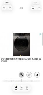 Sharp 聲寶 8.5kg 洗衣機 ES-W850K