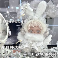 [ks1098.my] Baby Clothes Role-playing Role-playing Without Baby Clothes Koori Garden SKULLPANDA Gene
