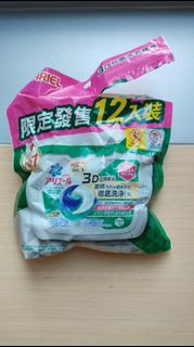 ARIEL 3D 洗衣膠囊 laundry balls
