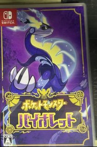 Pokemon Violet - Nintendo Switch, 朱紫