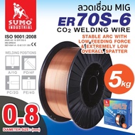 SUMO/KOVET Gas CO2 MIG Welding Wire 0.8mm (5kg) ER70S-6