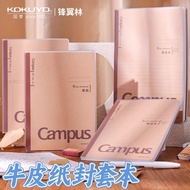 Japan Japan KOKUYO KOKUYO Campus Kraft Paper PVC Envelope Notebook Waterproof Splash b5 Notebook