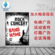 Cetakan Poster Saiz Besar 2025, Kertas Iklan Pelekat Sendiri, Cetakan Poster, Poster Iklan