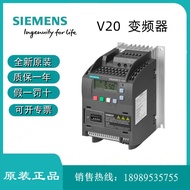 Siemens V20 Inverter 6SL3210-5BE21-1/5/22-2/23-0/24-0/25-5/27-5UV0 กำลังไฟฟ้า DC 220V-250V อุปกรณ์คว
