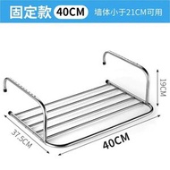 摺疊不鏽鋼晾衣架免安裝窗臺晾曬鞋架懸掛伸縮衣架陽臺曬衣架