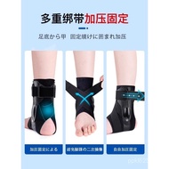 Ankle Support Ankle Support Ankle Support Ankle Joint Exercise Medical Anti-Wai Foot Injury Sprain F