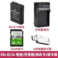 Suitable for Nikon D3300 D3500 D5600 D5500 SLR Camera EL14 Battery/Charger Memory Card