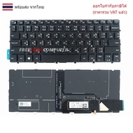KEYBOARD DELL 9380 9370 9305 7390 With Lights Arrow Light Button