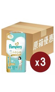 Pampers 拉拉褲 大碼 原箱 ［150片］