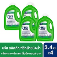 บรีส ผลิตภัณฑ์ซักผ้าชนิดน้ำ Breeze Liquid Detergent ขนาด 3.4 x 4 แกลลอน (มีให้เลือก 2 สูตร)