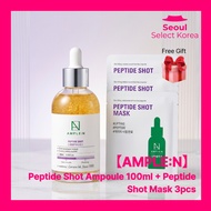 【AMPLE:N】 Peptide Shot Ampoule 100ml + Peptide Shot Mask 3pcs Hydrating Skincare Set