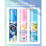 Baby Bear Snuggle Clothes Freshening Spray (100 ml)