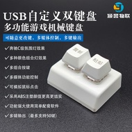 USB Mini Keyboard2One-click copy-paste, one-click password, multi-combination keys, customizable sho