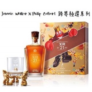 Johnnie Walker X Philip Colbert跨界極選系列-XR21聯名龍蝦先生 調和威士忌禮盒 750ml (已售完)