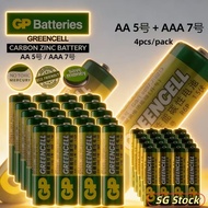 GP Ultra Alkaline AA / AAA Battery 4pcs/pack /GP GREENCELL CARBON ZINC BATTERY