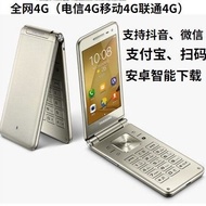 Mobile Phone Second-Hand Second-Hand Samsung G1600 Mobile Phone Telecom Mobile Unicom 4G Full Networ