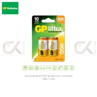 GP Ultra ALKALINE BATTERY Size C 1.5V LR14 GPB-14AU-2U2 ถ่านอัลคาไลน์ 1แพ็ค 2ก้อน ถ่านไฟฉาย ถ่านนาฬิ
