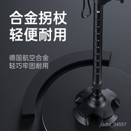 Huachang Medical Walking stick for the elderly Medical Fracture Walking Stick Elderly Walking Stick 