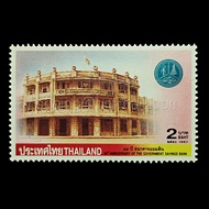Thai Stamps Unused Year 1997 Set Of 84 Years Government Savings Bank