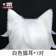 Cat Cute wig Fiber synthetic wig Game Sky Children of the Light Cosplay「HSIU 」White Short Hair Sky C