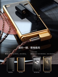極新 Sony NW-WM1ZM2 數碼音樂播放器：全套出售