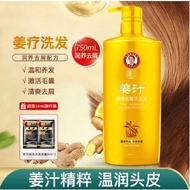 Bawang Ginger Anti-Dandruff Shampoo Controls Oil and Smoothes 750mL Overlord Ginger Shampoo Men Wome